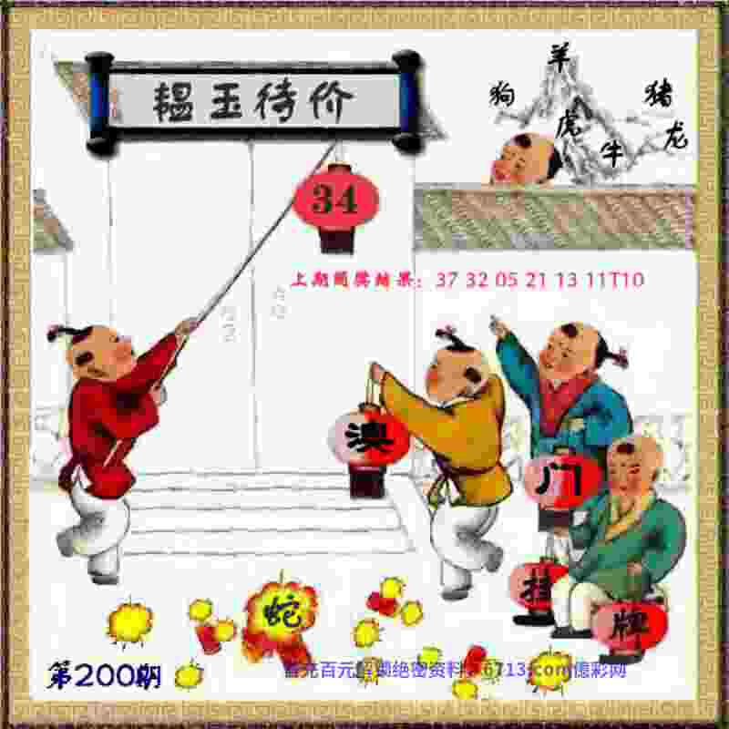>2025正版资料免费查询