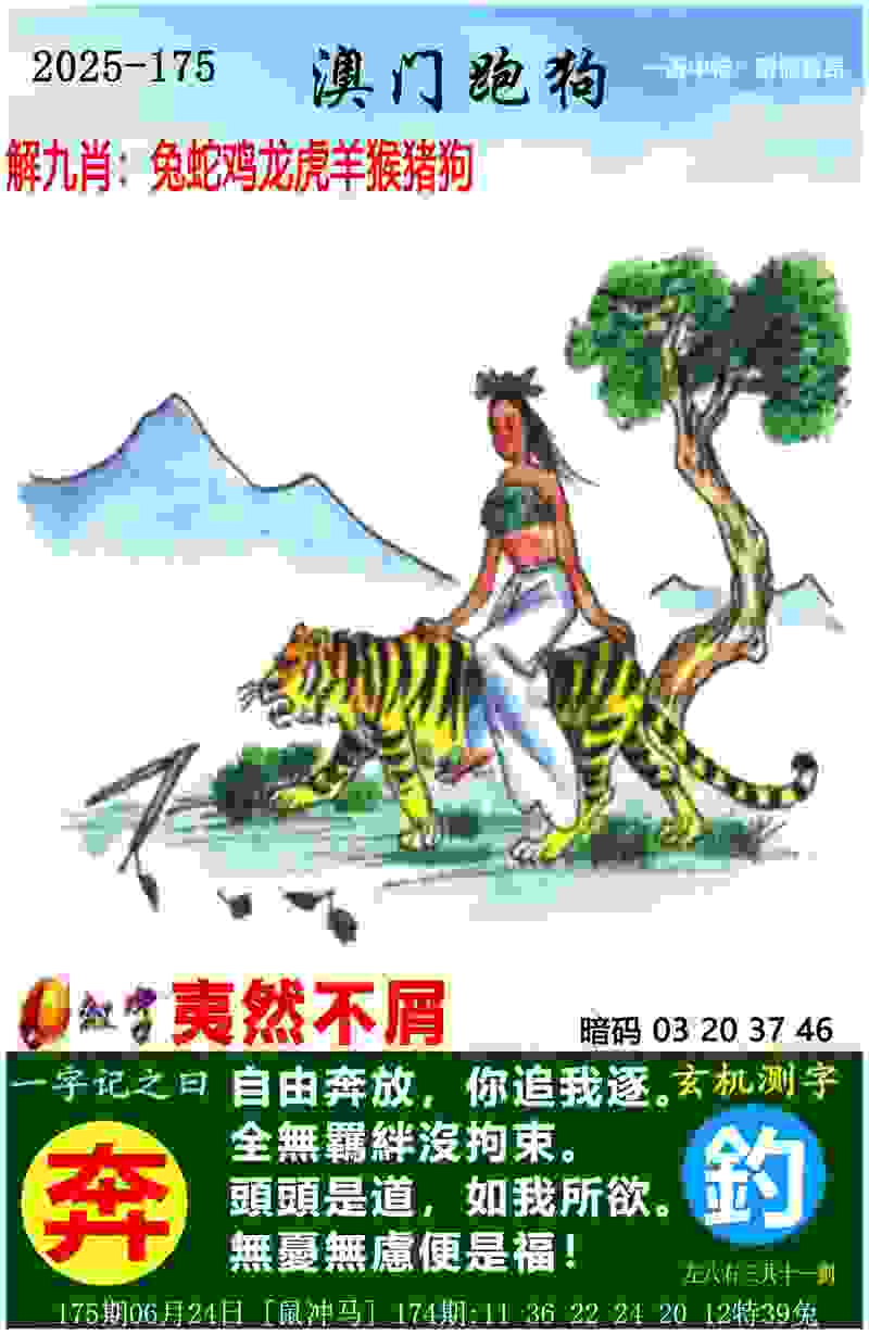 英超足球俱乐部布伦特福德确认签约亨德森